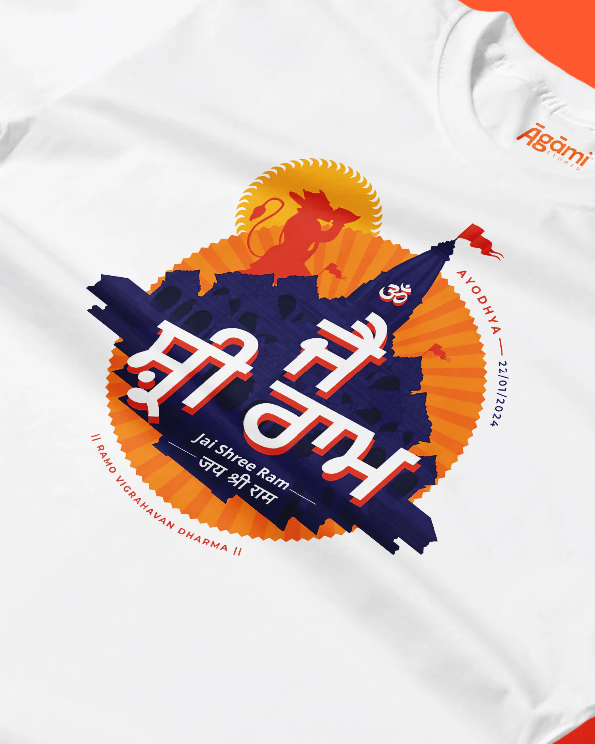 Jai Shree Ram T-shirt - Punjabi | White - Image 2