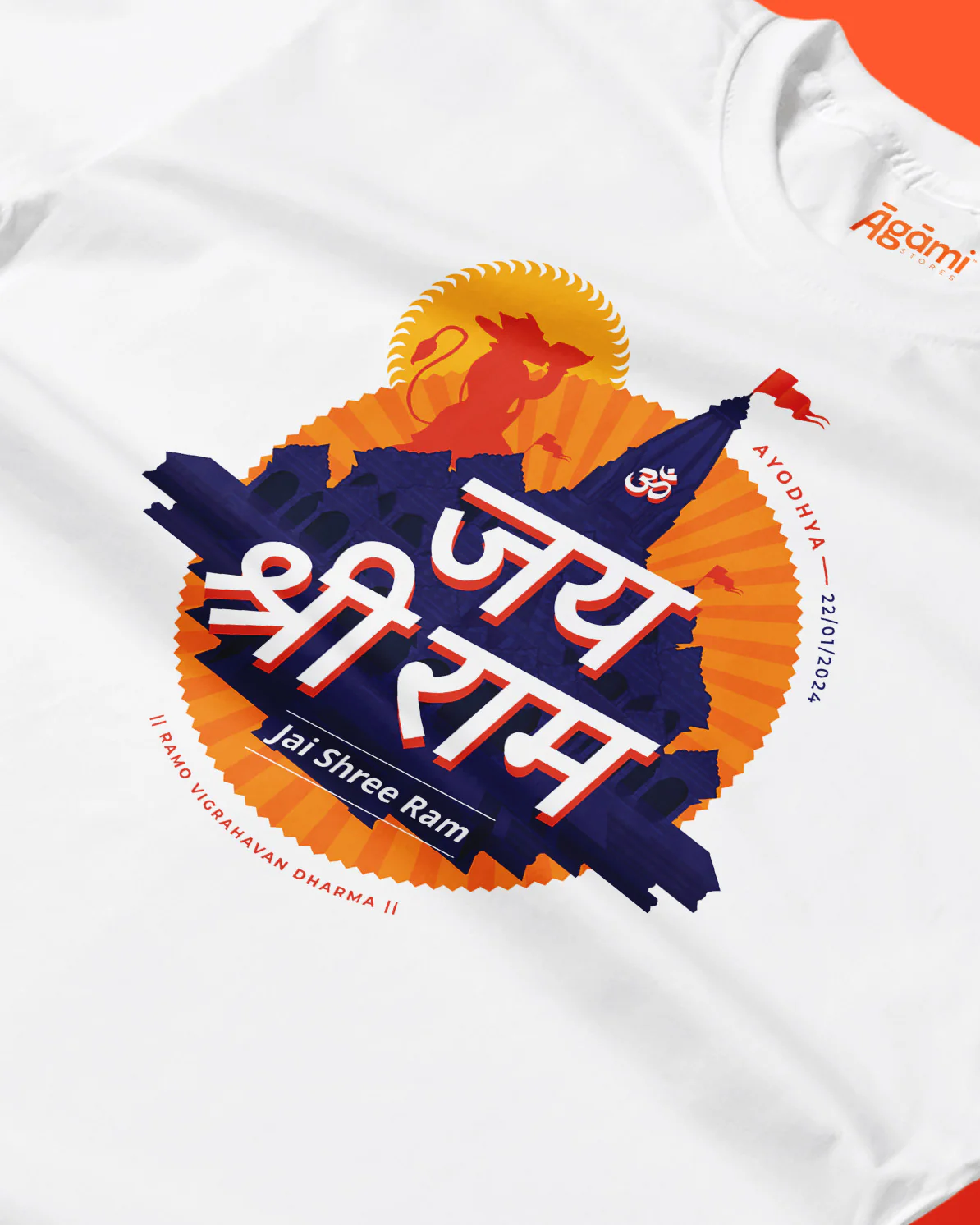 Jai Shree Ram T-shirt - Devanagari | White - Image 3