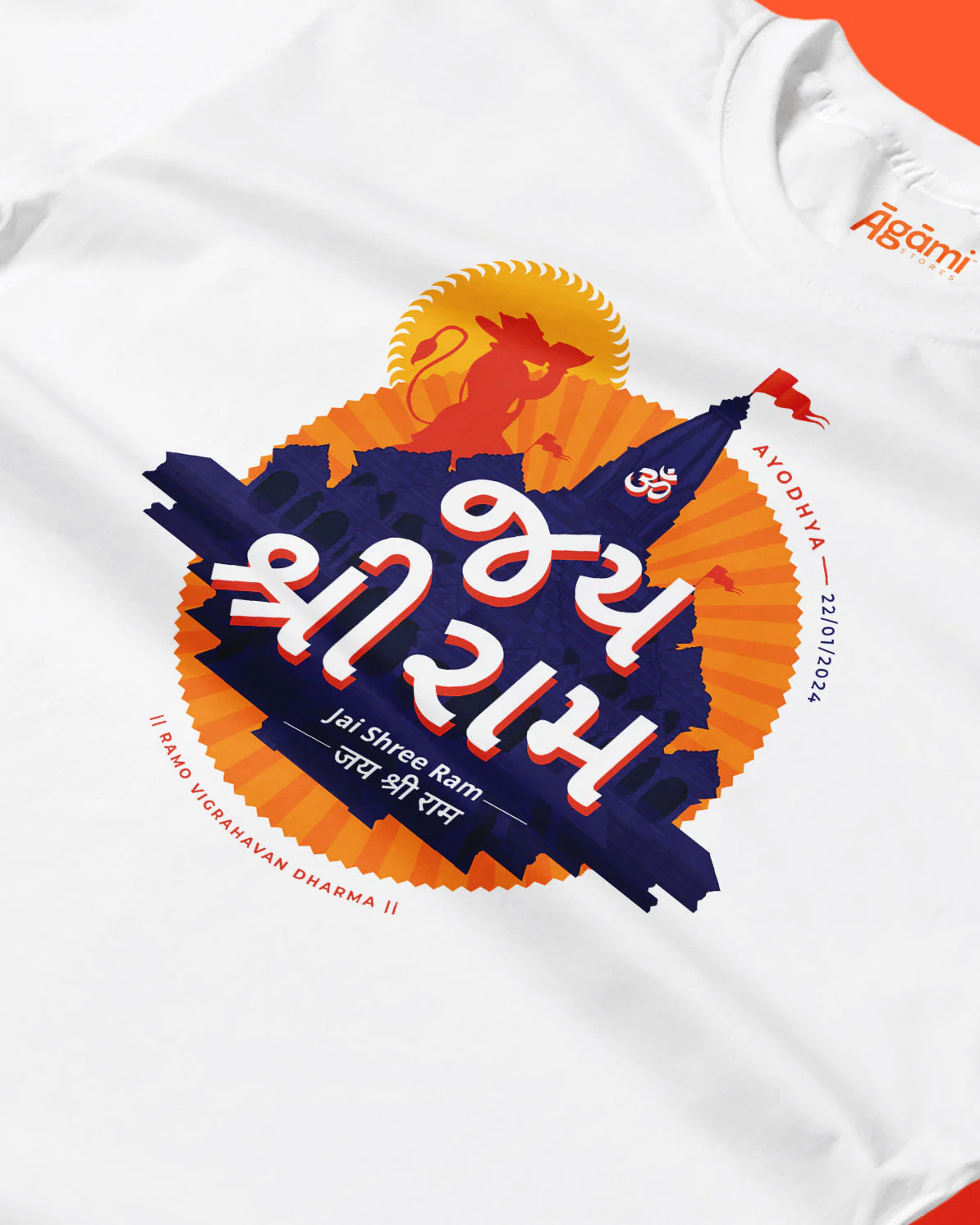 Jai Shree Ram T-shirt - Gujarati | Navy Blue - Image 4