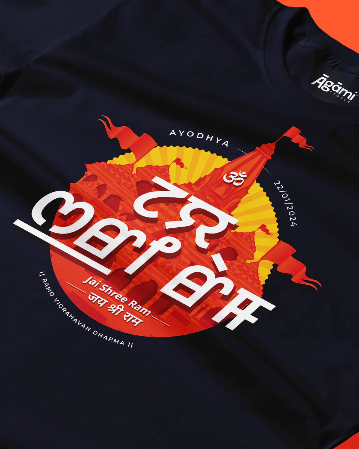 Jai Shree Ram Tshirt - Meitei Mayek | Navy Blue - Image 3