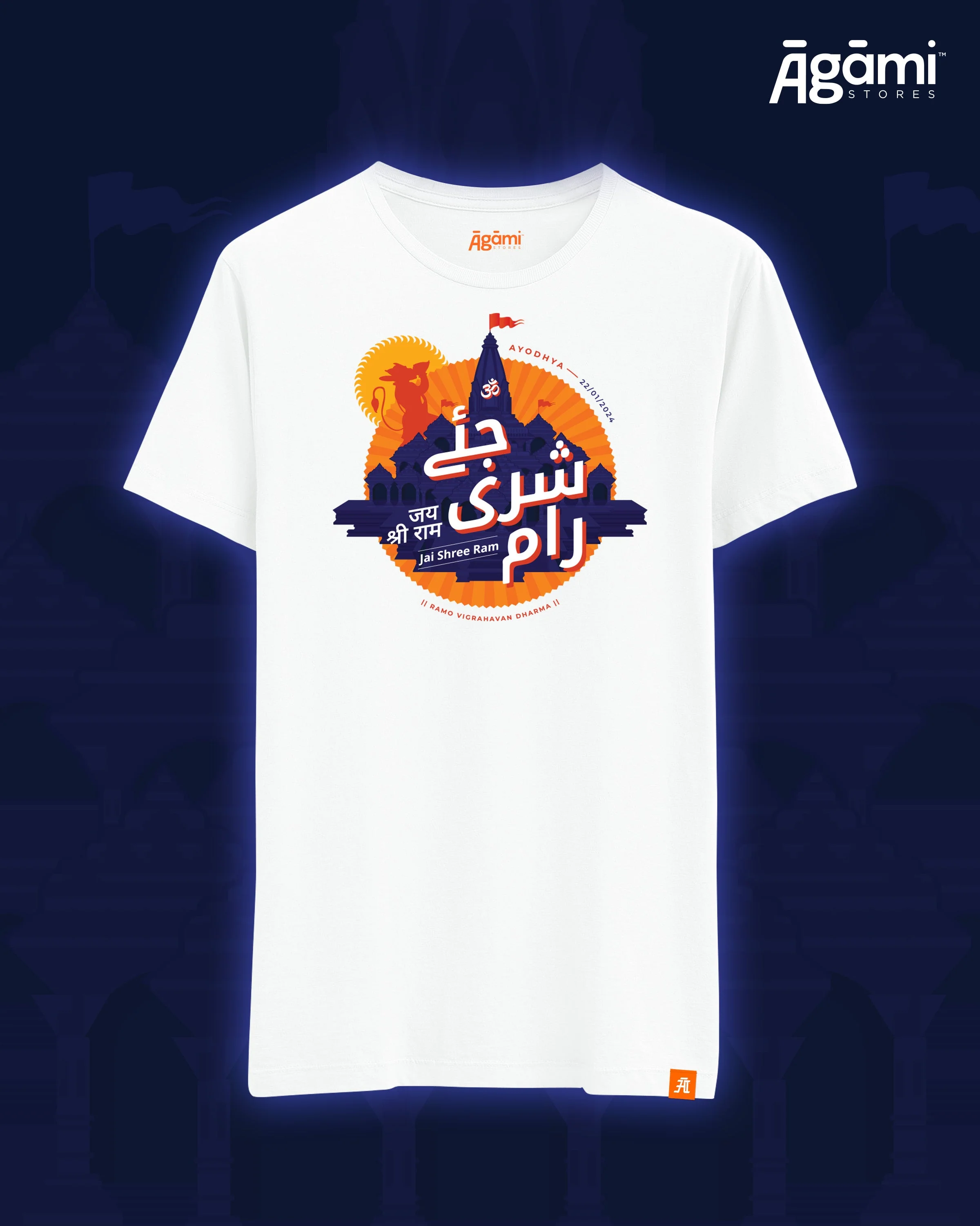 Jai Shree Ram T-shirt - Urdu | Navy Blue - Image 3