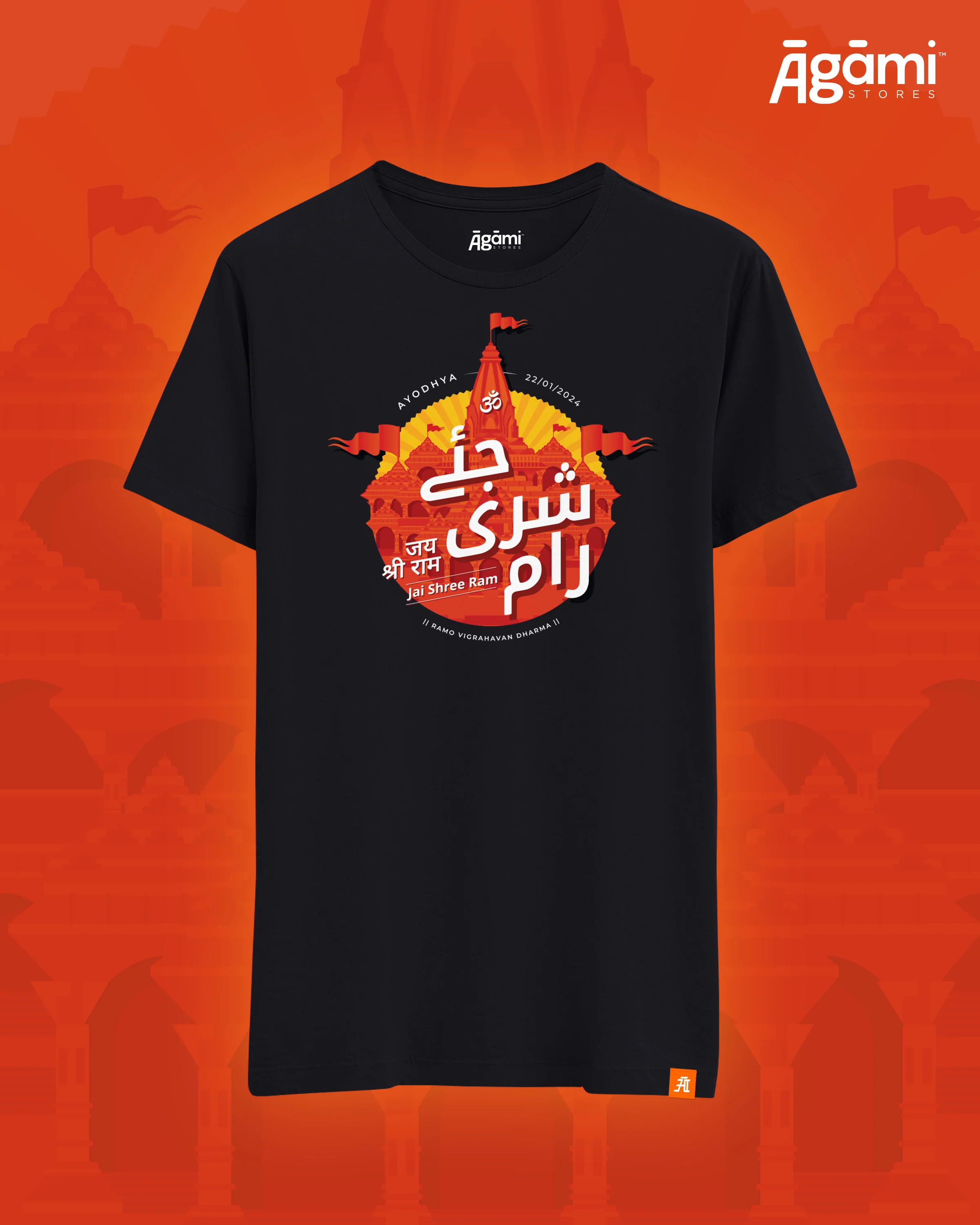 Jai Shree Ram T-shirt - Urdu | White - Image 5