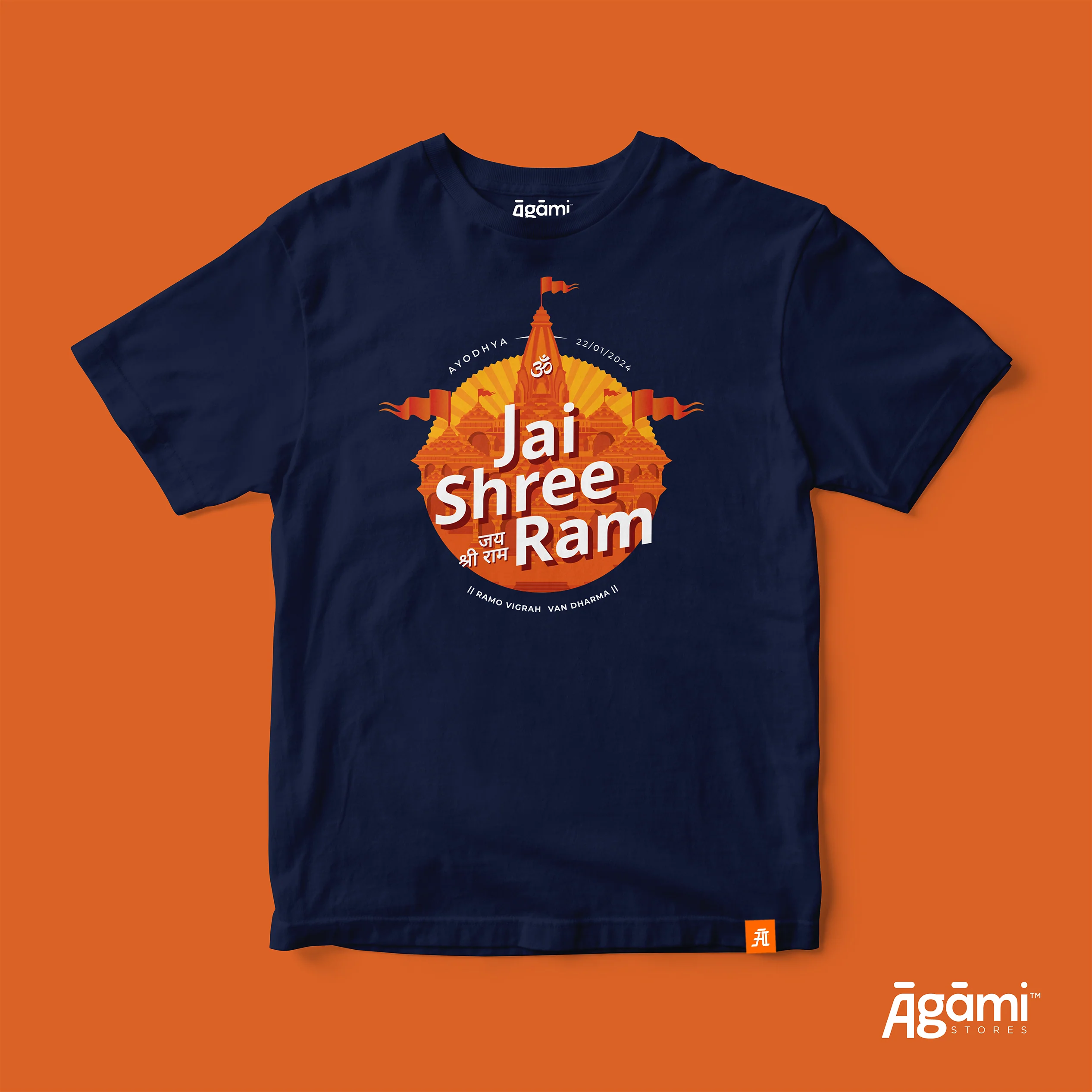 Jai Shree Ram Kids Tshirt - English | Navy Blue