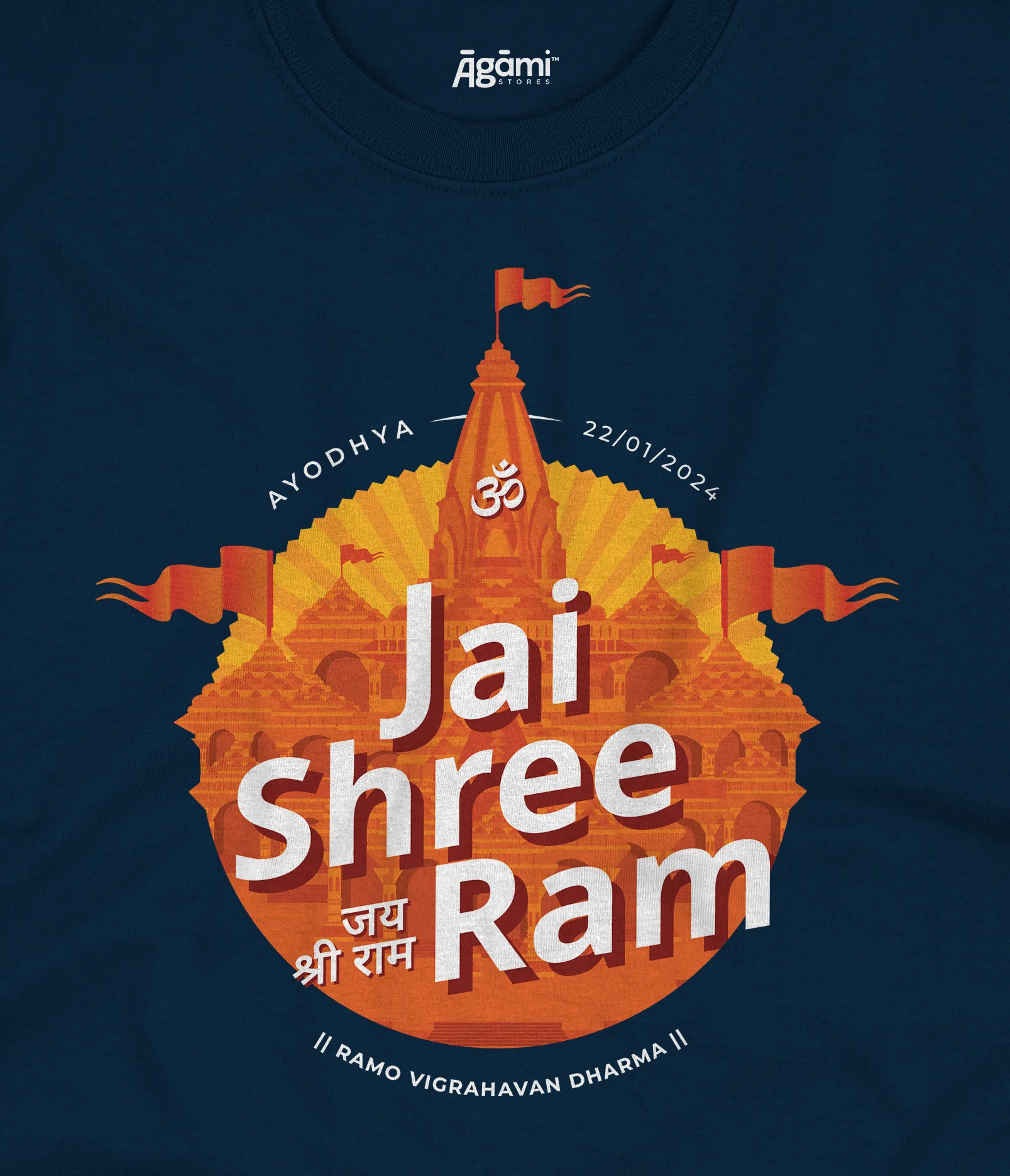 Jai Shree Ram Kids Tshirt - English | Navy Blue - Image 2