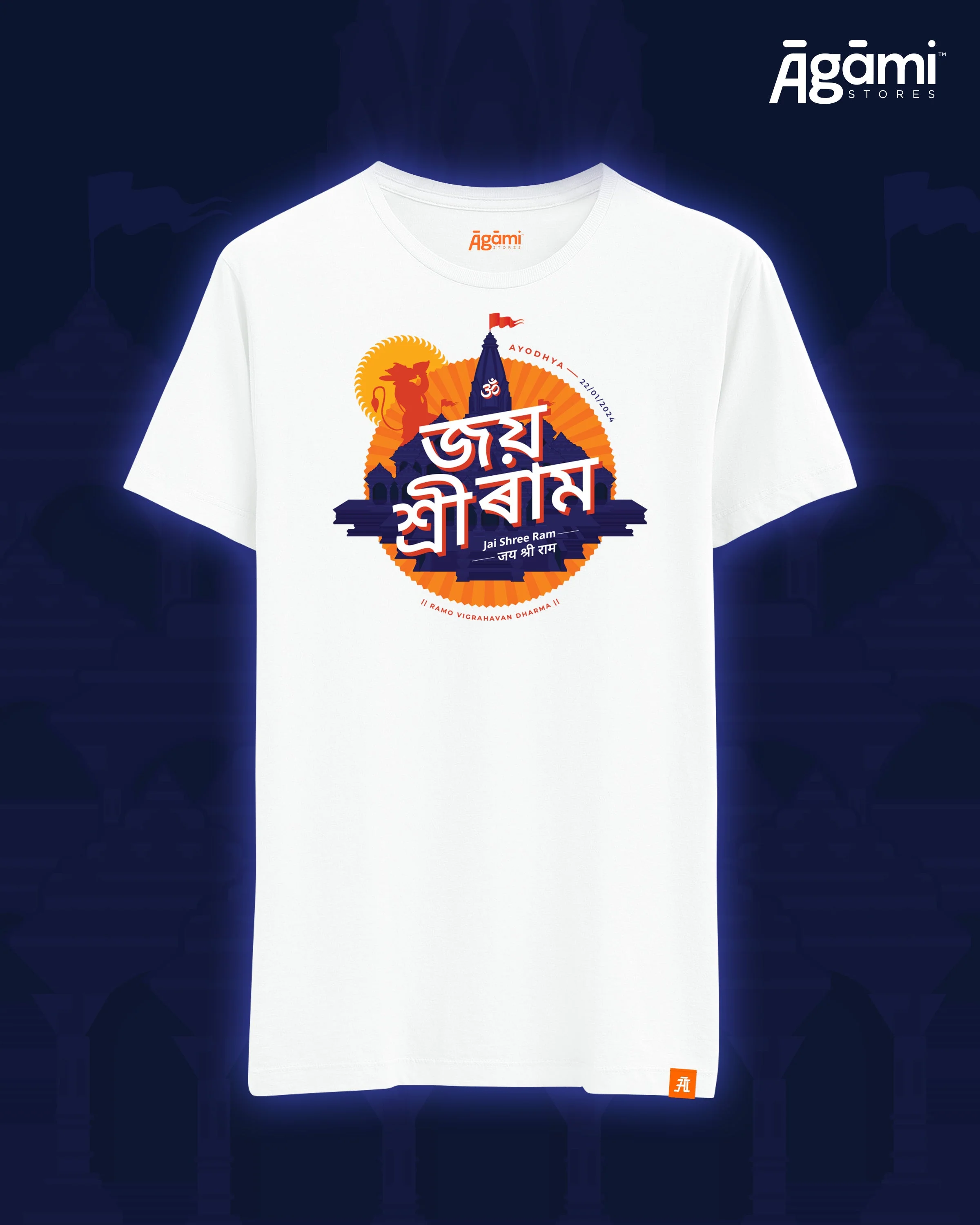 Jai Shree Ram T-shirt - Assamese | White