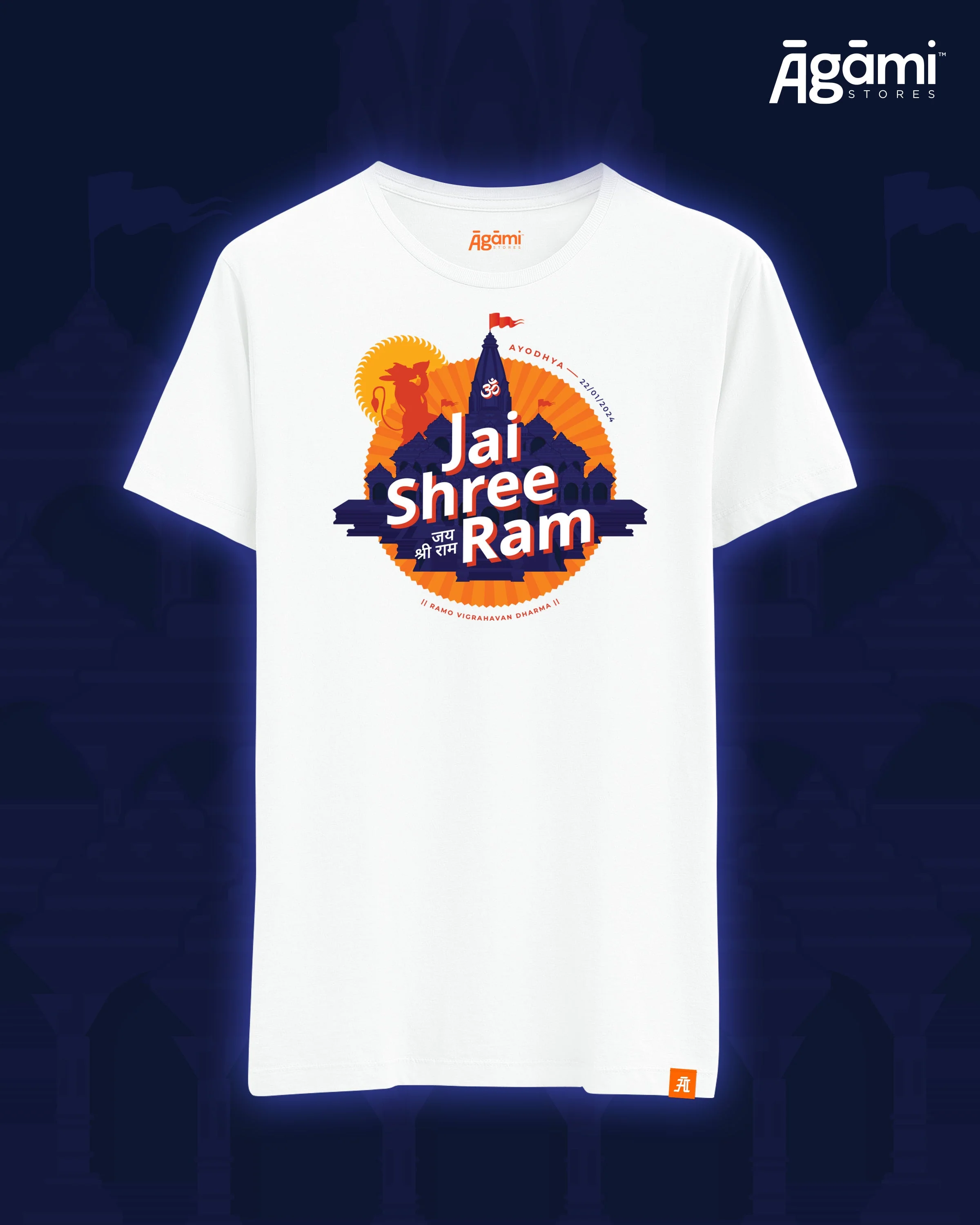 Jai Shree Ram T-shirt - English | White - Image 2