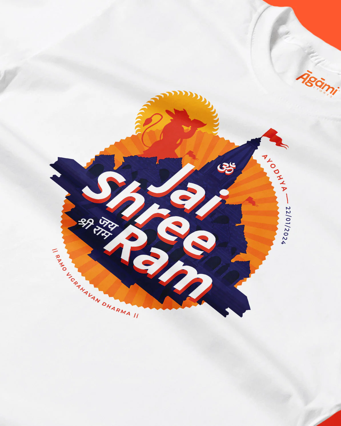 Jai Shree Ram T-shirt - English | White - Image 3
