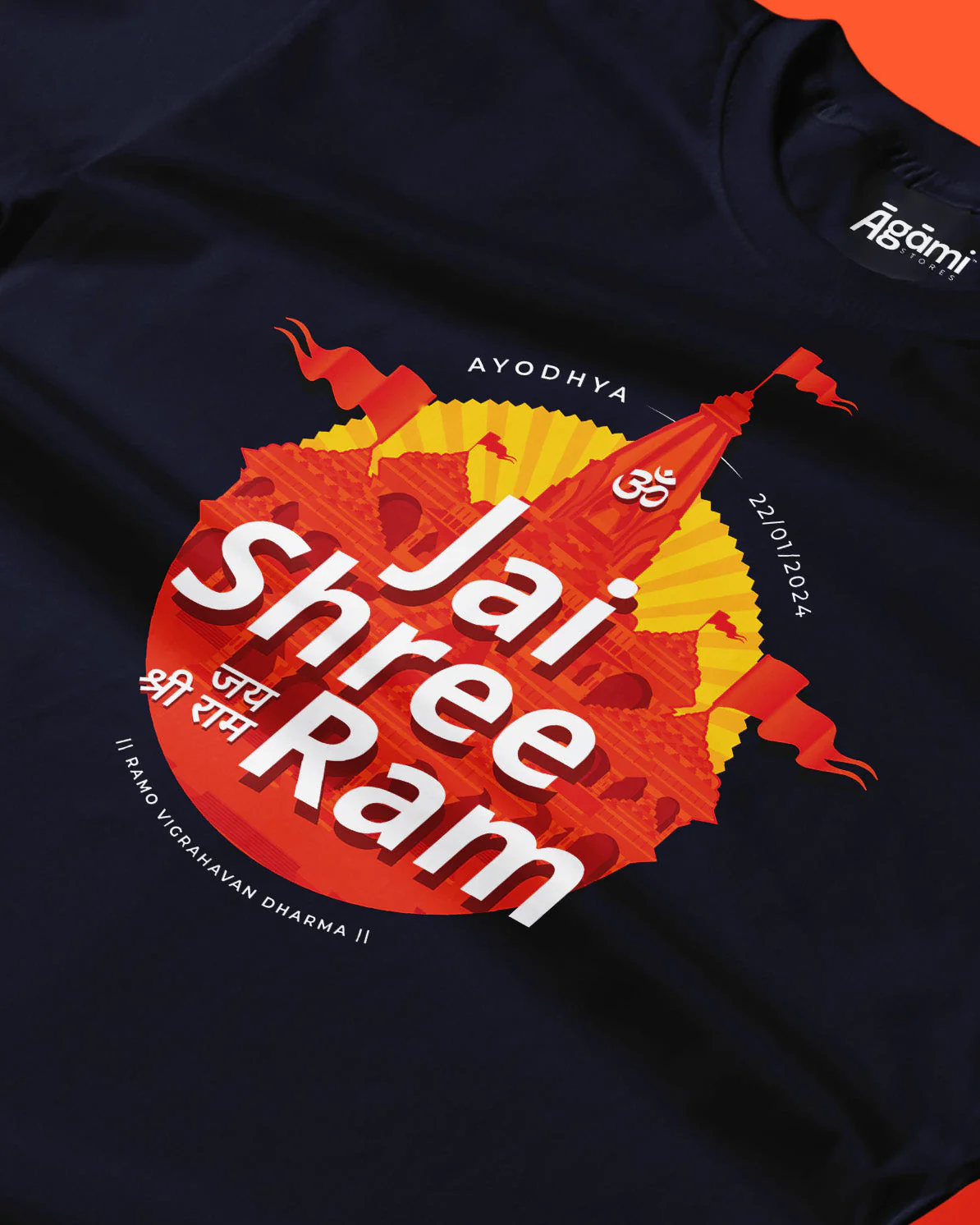 Jai Shree Ram T-shirt - English | White - Image 5