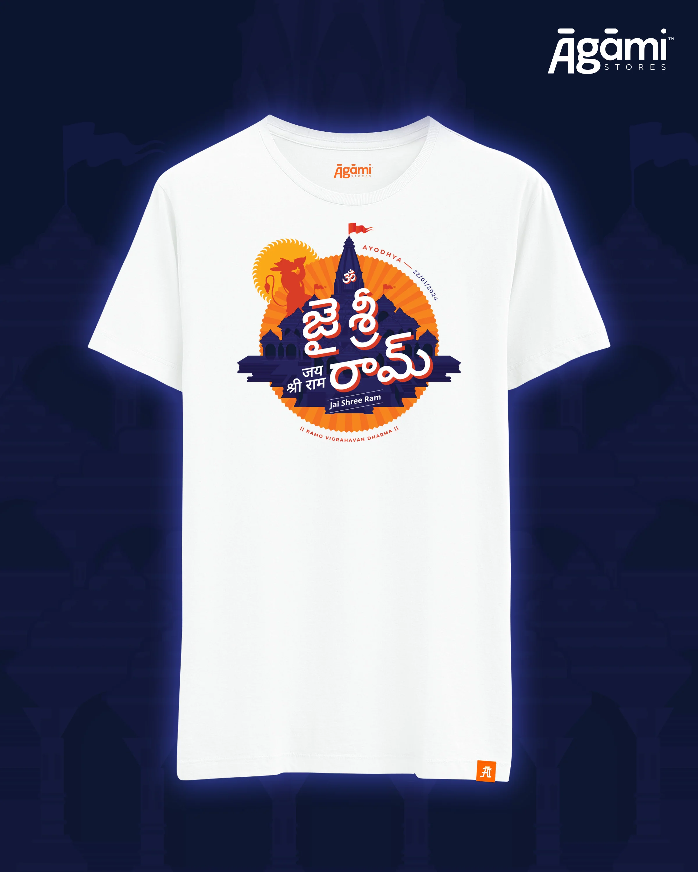 Jai Shree Ram T-shirt - Telugu | Navy Blue - Image 3