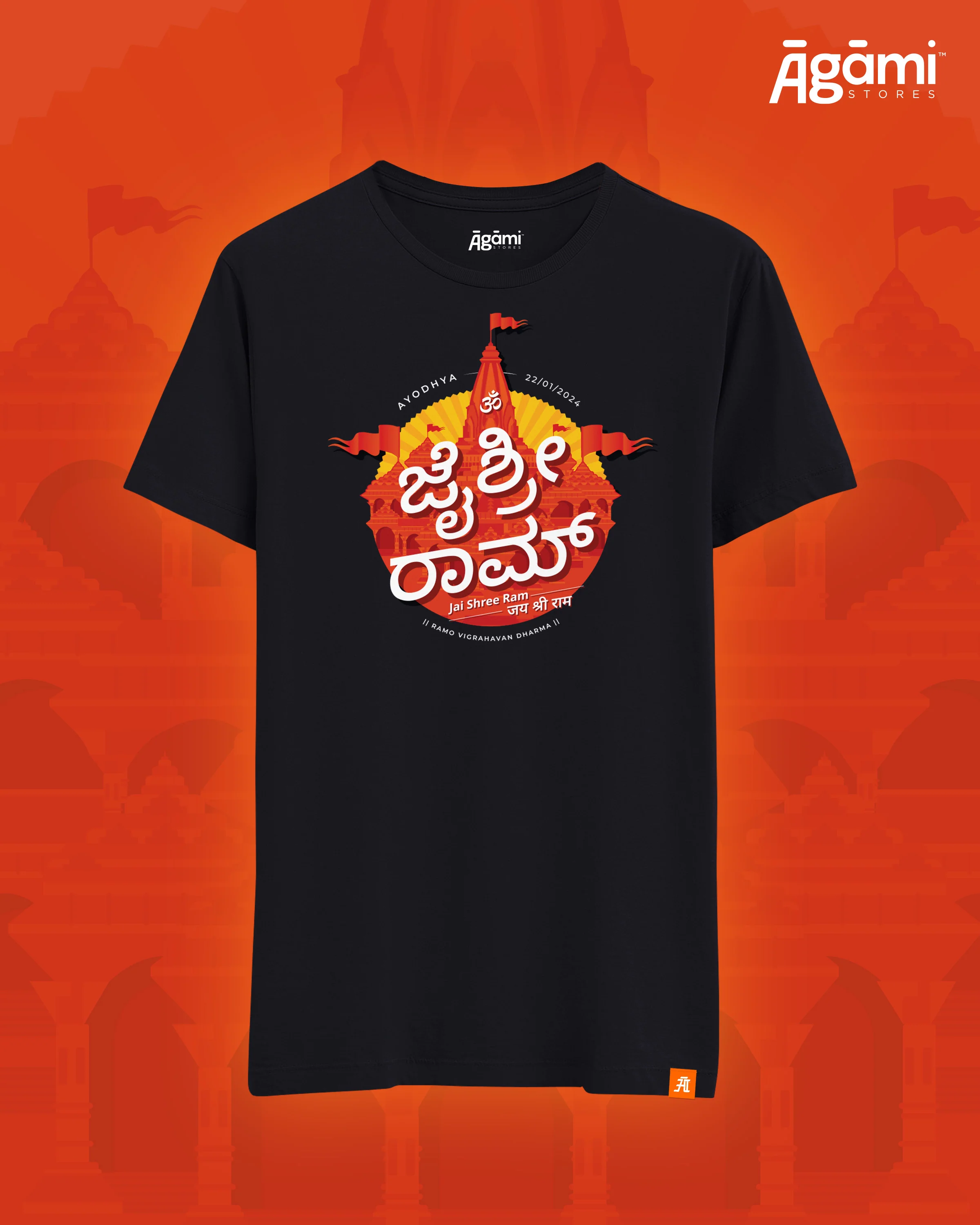 Jai Shree Ram Tshirt - Kannada | Navy Blue - Image 2