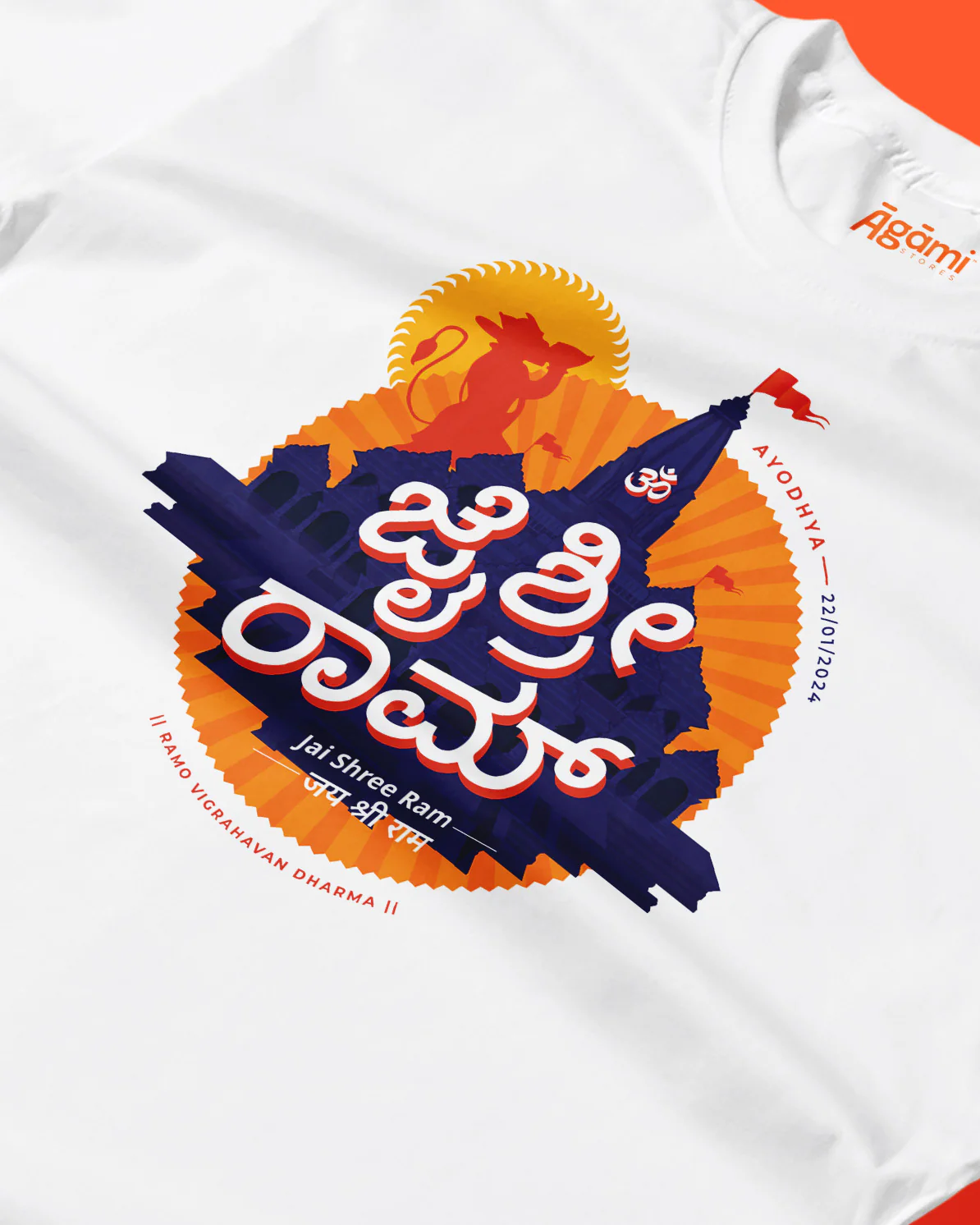 Jai Shree Ram Tshirt - Kannada | Navy Blue - Image 5