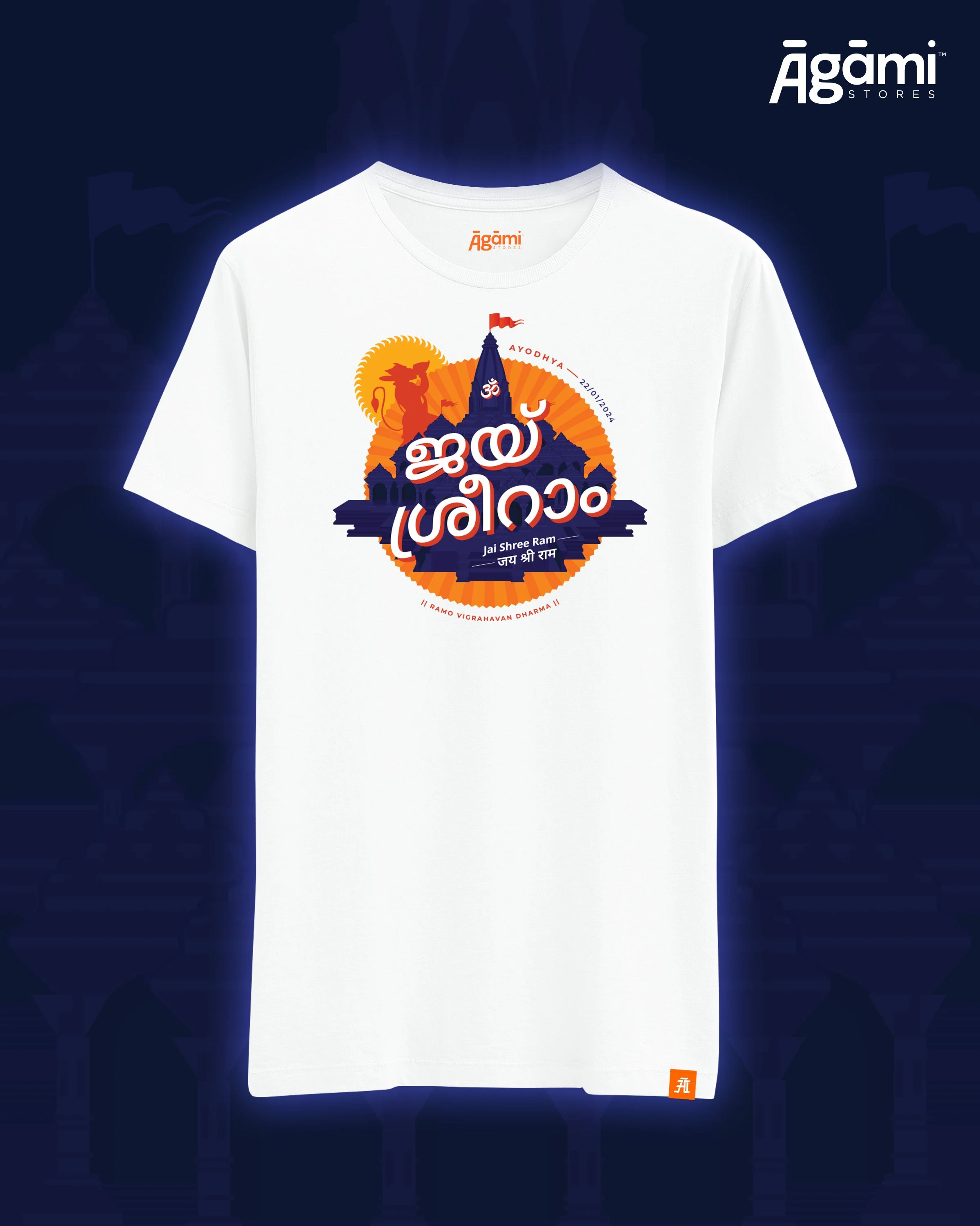 Jai Shree Ram Tshirt - Malayalam | Navy Blue - Image 3