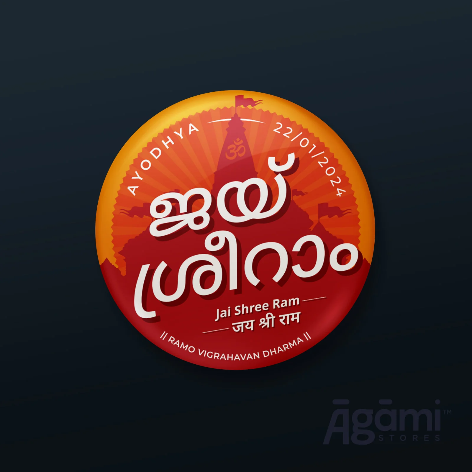 Jai Shree Ram Collection Pack of 10 | Pin Badges + Magnet - Image 10