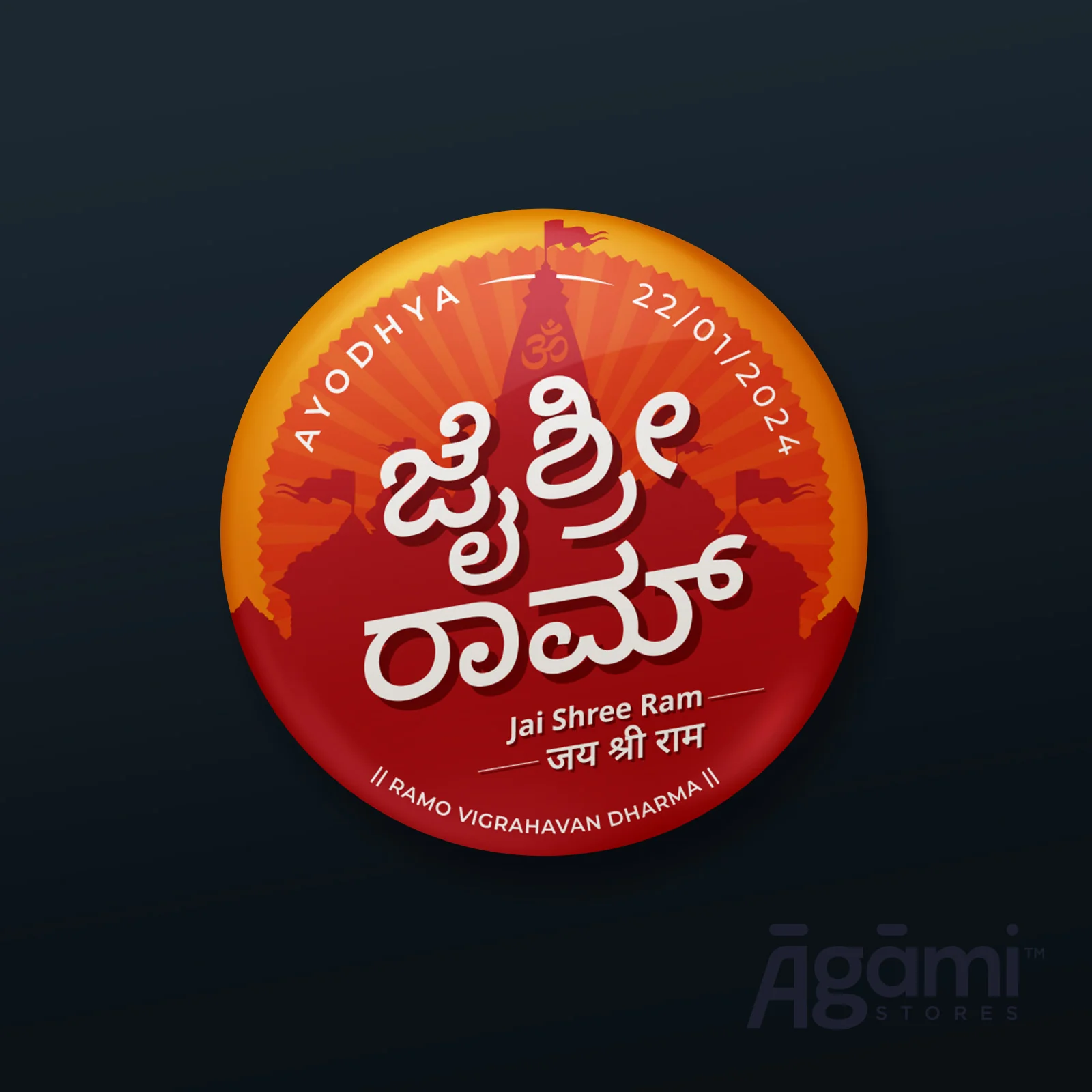 Jai Shree Ram Collection Pack of 10 | Pin Badges + Magnet - Image 11