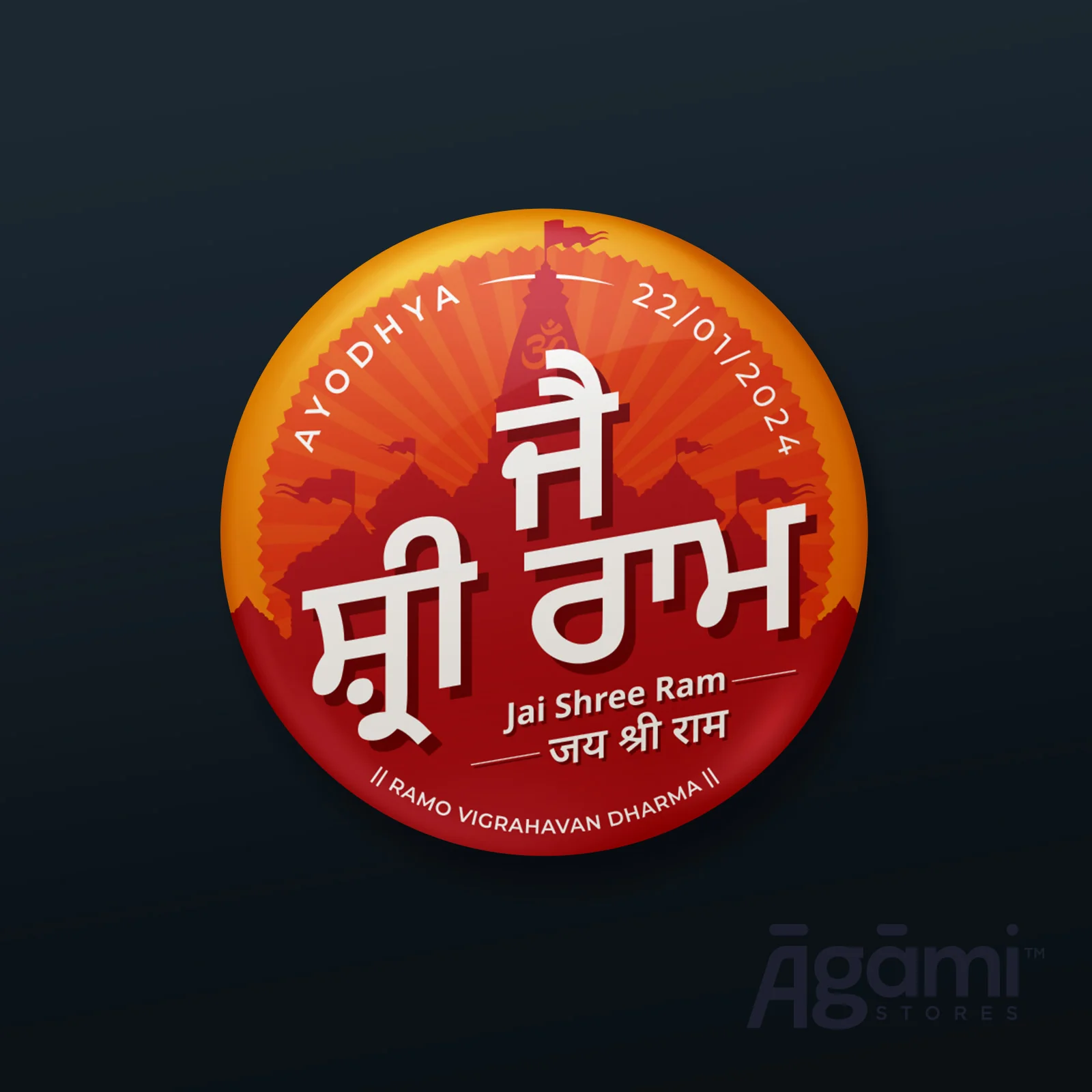 Jai Shree Ram Collection Pack of 10 | Pin Badges + Magnet - Image 13