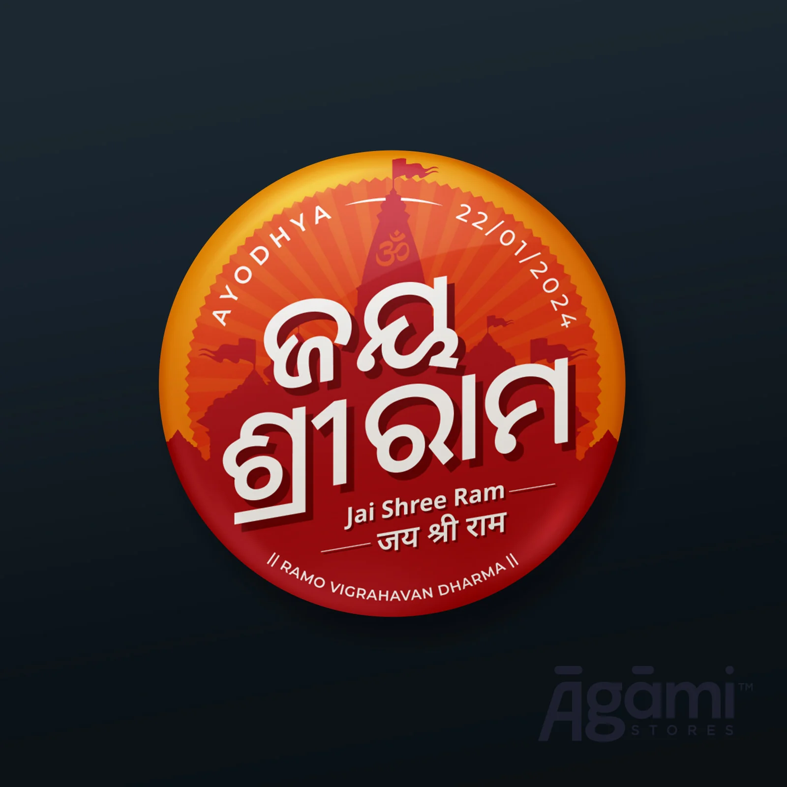 Jai Shree Ram Collection Pack of 10 | Pin Badges + Magnet - Image 14