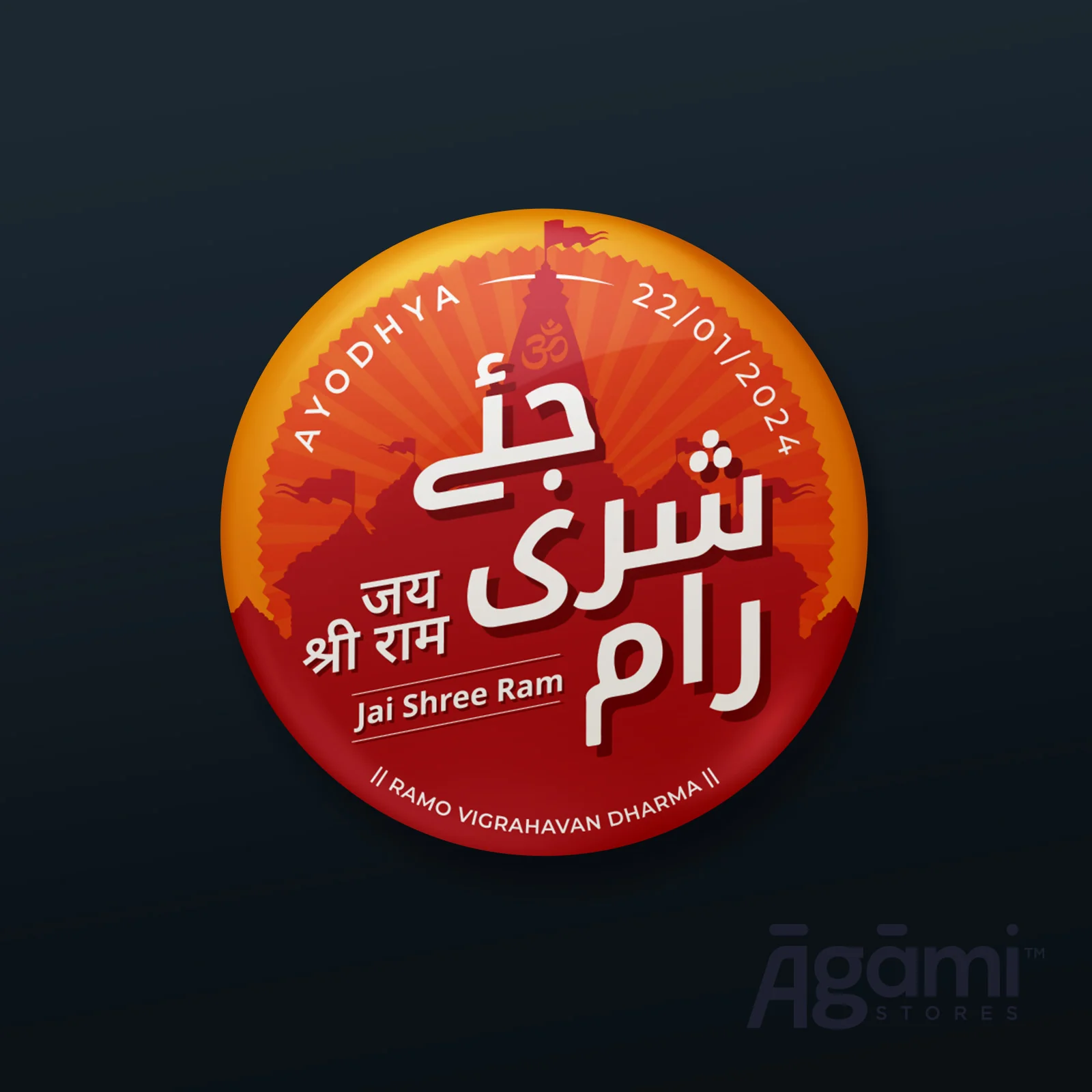 Jai Shree Ram Collection Pack of 10 | Pin Badges + Magnet - Image 8