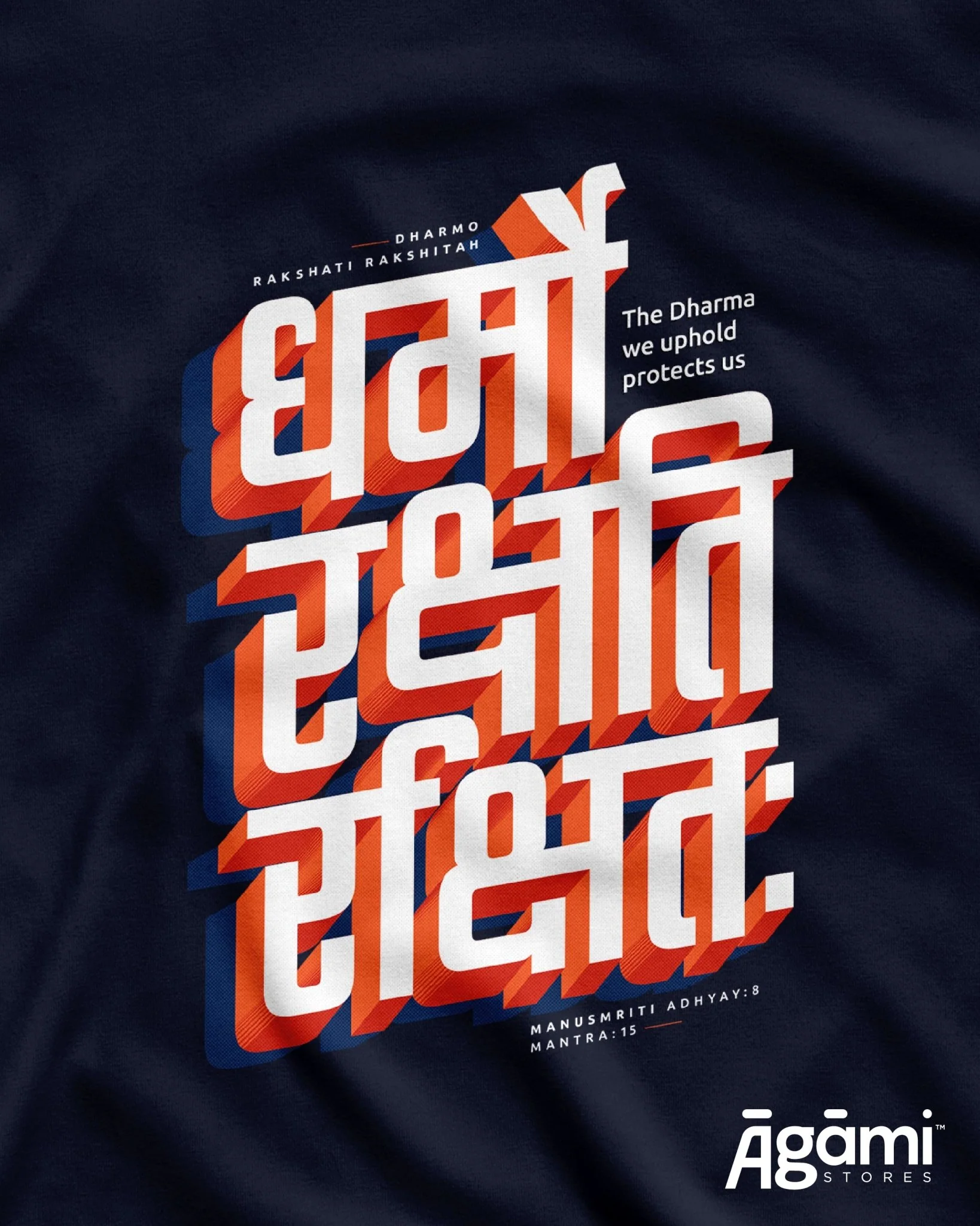 Dharmo Rakshati Rakshitah Tshirt - Navy Blue | Regular Fit - Image 3