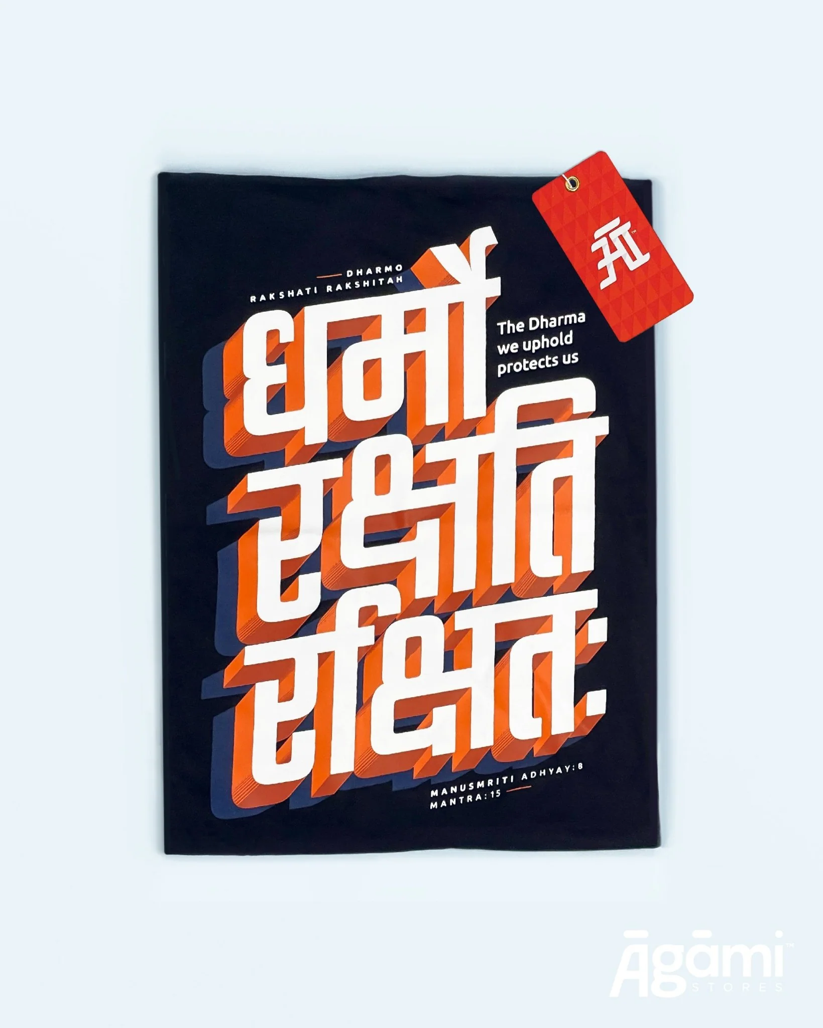 Dharmo Rakshati Rakshitah Tshirt - Navy Blue | Regular Fit - Image 4
